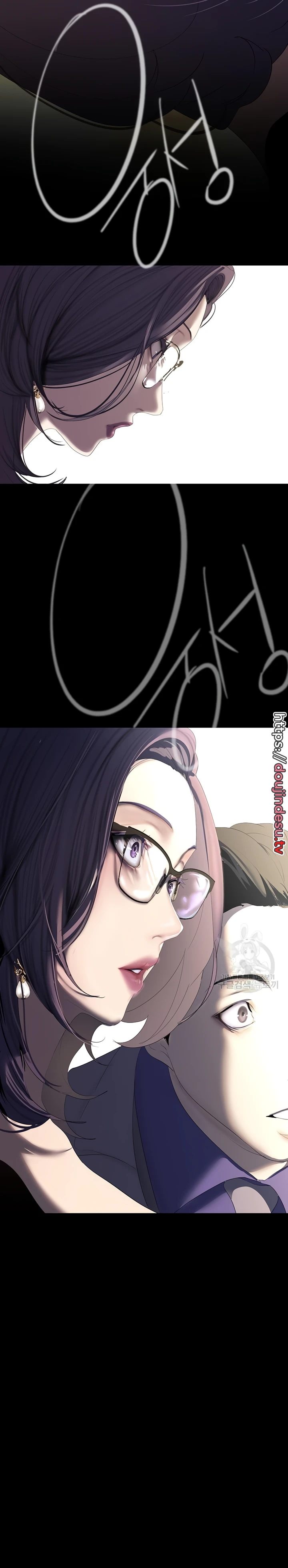 Wonderful New World Chapter 211 - Page 13